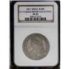 Image 3 : 1811 50C Small 8 VF35 NGC. O-113, R.5. Very similar to 1811[50C] Small 8 VF35 NGC.