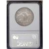 Image 2 : 1812 50C VF35 NGC. O-106, R.1. This fairly worn coin s 1812[50C] VF35 NGC.
