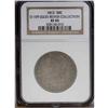 Image 1 : 1812 50C XF45 NGC. O-109a, R.2. This coin possesses th 1812[50C] XF45 NGC.
