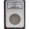 Image 1 : 1812 50C VF30 NGC. O110a, R.1. This variety has a bare 1812[50C] VF30 NGC.
