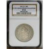 Image 3 : 1817/3 50C VF25 NGC. O-101a, R.2. This is from a late 1817/3[50C] VF25 NGC.