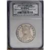 Image 1 : 1823 50C Patched 3 XF40--Obverse Planchet Flaw, Improp 1823[50C] Patched 3 XF40--Obverse Planchet Fl