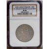 Image 3 : 1828 50C Square Base 2, Large 8 XF45 NGC. O-108, R.3. 1828[50C] Square Base 2, Large 8 XF45 NGC.