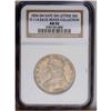 Image 1 : 1834 50C Small Date, Small Letters AU55 NGC. O-114, R. 1834[50C] Small Date, Small Letters AU55 NGC.