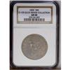 Image 3 : 1835 50C AU50 NGC. O-105, R.1. Overton notes that the 1835[50C] AU50 NGC.