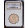 Image 3 : 1835 50C MS62 NGC. O-109, R.2. The figures in the date 1835[50C] MS62 NGC.