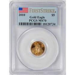 2010 $5 American Gold Eagle Coin PCGS MS70 First Strike