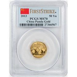 2013 China 50 Yuan Panda Gold Coin PCGS MS70 First Strike