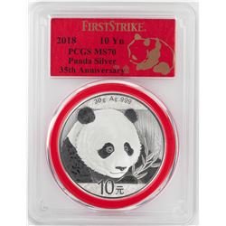 2018 China 10 Yuan Panda Silver Coin PCGS MS70 First Strike