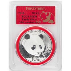2018 China 10 Yuan Panda Silver Coin PCGS MS70 First Strike