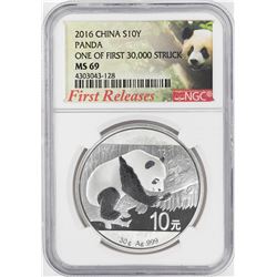 2016 China 10 Yuan Panda Silver Coin NGC MS69 First Releases