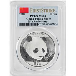 2018 China 10 Yuan Panda Silver Coin PCGS MS69 First Strike