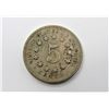 Image 1 : 1869 Shield Nickel XF
