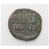 Image 2 : 8th Century Byzantine Coin