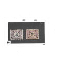 1902 SC#148A Dominican Republic Inverted Error