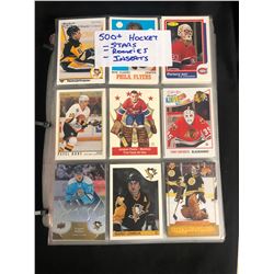 500+ HOCKEY CARDS (STARS, ROOKIES, INSERTS)