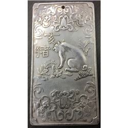 Tibetan Silver Bullion Depicting The Year Of The Pig