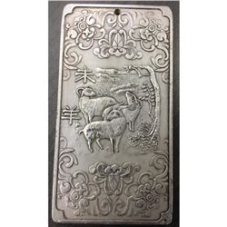 Tibetan Silver Bullion Depicting The Year Of The Ram