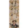 Image 4 : Japanese 18th Century Watercolour Scroll Signed