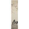 Xu Beihong 1895-1953 Chinese Watercolor Horses