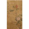 Image 1 : Miao Jiahui 1831-1908 Chinese Watercolor Scroll