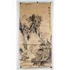 Image 2 : 18th Century Chinese Watercolor on Paper