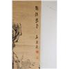Image 5 : 18th Century Chinese Watercolor on Paper