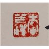 Image 11 : Li Kuchan 1898-1983 Chinese Watercolor Hand Scroll