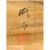 Image 4 : Cheng Zhang Chinese Watercolor on Silk
