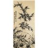 Puru 1896-1963 Chinese Ink Bamboo and Orchid