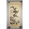 Image 2 : Puru 1896-1963 Chinese Ink Bamboo and Orchid
