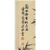 Image 4 : Puru 1896-1963 Chinese Ink Bamboo and Orchid