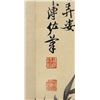 Image 5 : Puru 1896-1963 Chinese Ink Bamboo and Orchid