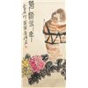Qi Baishi 1864-1957 Chinese Watercolor Scroll