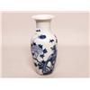 Image 1 : Antique Chinese Porcelain Vase