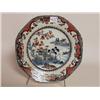 Image 1 : Description: 18th C. Porcelain Dish