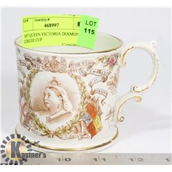 1897 QUEEN VICTORIA DIAMOND JUBILEE CUP