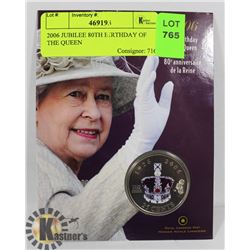 2006 JUBILEE 80TH BIRTHDAY OF THE QUEEN