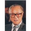 Image 1 : Zhao Ziyang