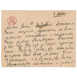 Pyotr llyich Tchaikovsky