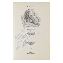 Valeri Kubasov Signed ASTP Book