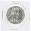 1918 Lincoln Illinois Centennial Commemorative Half Dollar Coin