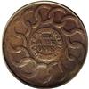 Image 2 : 1787 1C Fugio Cent, STATES UNITED, Cinquefoils MS63 Br