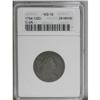 Image 1 : 1794 1/2 C VG10 ANACS. B-2b, C-2a, High R.2. This deep