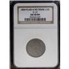 Image 1 : 1804 1/2 C Plain 4, No Stems AU58 NGC. B-10, C-13, R.1