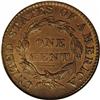 Image 2 : 1825 1C --Double Struck With Reverse Notation--AU58 NGC