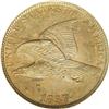 Image 1 : 1857 1C MS62 NGC. FS-005. FND-002. Snow-8. Clashed wit