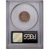 Image 2 : 1857 1C MS63 PCGS. This satiny and sharply struck olde