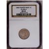 Image 1 : 1860 1C Pointed Bust MS63 NGC. FS-006.4. A satiny tan-