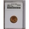 Image 1 : 1865 1C Plain 5 MS65 Red ANACS. Snow-1, FS-007.4, Bree